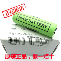 Panasonic shaver ES4826 ES4823 ES3750 battery rechargeable battery storage battery