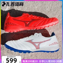 Zagi Sports Mizuno Morelia Neo III AS kangaroo leather grass Men football shoes P1GD211425