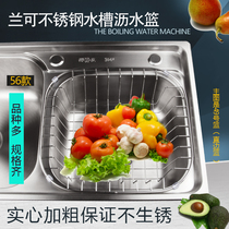 Sink drain rack 304 stainless steel drain basket Wash basin filter blue bowl hanging basket shelf Kitchen accessories