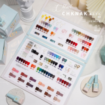 Nail polish 2021 Japanese style new net red pop color US A special plant environmentally-friendly phototherapy big sleeve nail polish