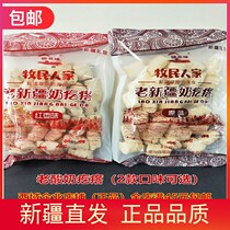 Yogurt 疙瘩 400g Xinjiang specialty cheese milk 疙瘩 Childrens snacks Milk cheese Original red jujube snacks