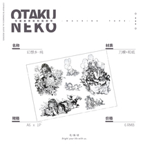 4 pieces) House cat residence fantasy Township pure and paper sticker book Diary 1 entry