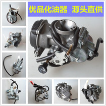 The scooter bicycle GY6-125 carburetor 50 70 100 150 200 125 carburetor