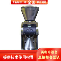 Imported baratza Vario home Italian single product electronic control quantitative coffee grinder grinding mill