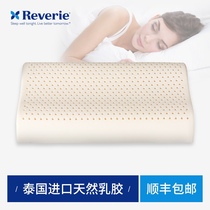 American Reverie Thailand Natural Latex Pillow Adult Ergonomic Pillow PTGE011