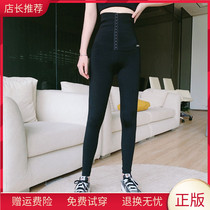 JUSTCC Kaka womens official flagship high waist abdomen hip pants net red with the same nine-point yoga leggings women