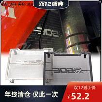 Applicable to tornado 252R new hurricane 302R modified water tank network radiator protective cover