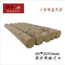 Nanyang ten years Chen moxibustion strips 60 to 1 gold moxa handmade mulberry paper moxibustion strips health and Warm moxibustion strips