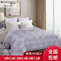 Casar Tianjiao Mint Tencel summer cool Quilt Washable Tencel Mint air-conditioning quilt Single double summer thin air-conditioning quilt
