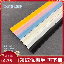 2cm wide shop wrapping edge PVC crashworthy strips corners line stickless protection strips Wall corner line decoration material New products