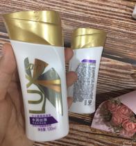 Full 29 yuan Force S shampoo 100ml fragrance shampoo soft and bright golden laurel peach flower limited edition