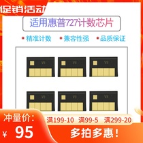 Suitable for HP HP728 727 T830 T730 T920 T1500 T2500 T930 cartridge chip