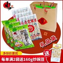 Hunan specialty Anhua Shuijing Lane Lei Tea Sesame Bean Tea Peas Ginger Salt Camellia Raw Tea Fried 400g