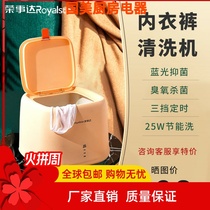 Boom Da Small Fully Automatic Washing Machine Lingerie Underwear Socks Machine Wash Socks Children Mini God