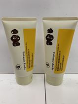 Ogalani volcanic rock mud clean and refreshing moisturizing cleansing cream refreshing scrub clean blackhead facial cleanser