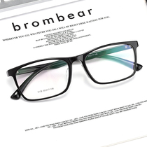 (Clearance price)Myopia glasses mens large round face full frame with degree ultra-light comfort can be equipped with finished female students