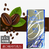 Russian imports of Don River Pure bitter dark chocolate 85 cocoa hot sale casual snacks full