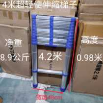 5 m telescopic ladder super light household folding ladder thickening Lu alloy lifting straight ladder wall engineering cabinet stairs