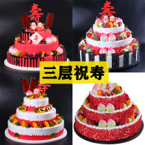 New multi-layer cake simulation cake model three-layer cake model birthday woman birthday cake sample