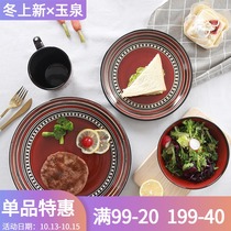 Yuquan ceramic plate tableware dish set European simple steak plate home personality Mark water Cup breakfast plate