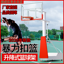 Lifting basketball frame Outdoor adult standard home training mobile children and teenagers outdoor lifting basketball frame
