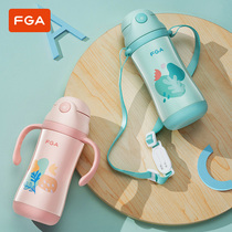 Fuguang thermos cup Children with straw dual-use anti-choking portable water cup Duckbill infant Garden anti-drop baby kettle