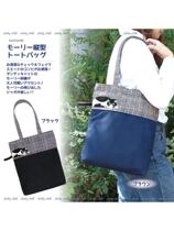 Sweet heart foreign trade 丨 Japan noa cat new wool plush cat handbag