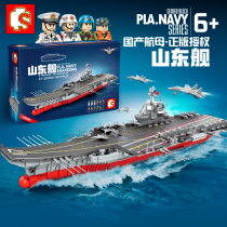 Senbao building blocks Sen Bao Shandong ship Wenchuang building blocks aircraft carrier warship aircraft carrier battle group adult assembly model