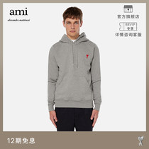 AMI Men's Classic Heart Solid Cotton Casual Sport Simple Embroidered Pullover Hoodie Heavyweight