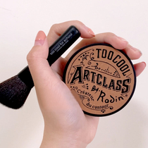 Korea too cool for school Tu cool art class Three-dimensional repair powder three-color nose shadow small face