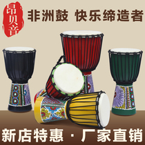 Beginners sheepskin tambourine African drum Lijiang 8 10 12 inch Yunnan children's kindergarten adult musical instrument