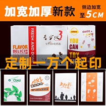 Anti Oil Paper Bag Honest Packing Crisp Fried Chicken Disposable Whole Chicken Toasted Chicken Boy Chicken Packed Bag Takeaway Packaging