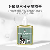 Pet Thimerosal Water Pooch Deodorant Cat Urine Deodorant Germicidal Spray Specialists Use Indoor Kitty To Pee