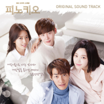 Pinocchio Pinocchio Lee Jong Suk Park Shin Hye DVD