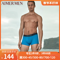 Special admiration special cabinet authenticity Moderate thin breathable man flat-colored panties NS23A012