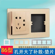 The casing cord 86-type wall tile switch panel hole of the socket opens the cracking plate cover of the bottom box of the padding side frame