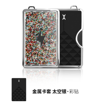 Dedicated to 2021 New Xiaopeng P7 car key set metal G3 key case card Protective case car key chain drill