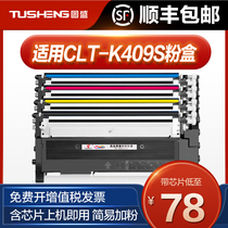 Tucson for Samsung CLT-K409S Cartridge CLP-310 310N 315w Printer Cartridge CLX-3170 3170FN 3175N