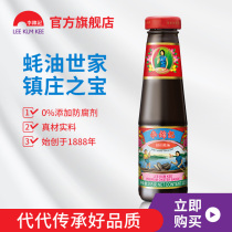 Li Jin Ji Zero adds preservative Strawberry Oil 255g Strawberry Oil Flavored Strawberry Oil Boiled in Strawberry Oil