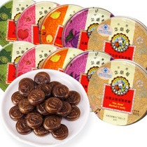 Thai Niu Ami loquat moisturizing sugar 60g * 3 iron boxed lemon protective voice Kyoto mint candy Shuangkou