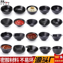 Melamine tableware Rice bowl Melamine thickened creative Japanese hot pot seasoning bowl Plastic hotel restaurant small bowl soup bowl