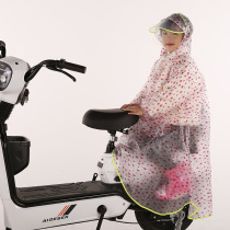 Child Raincoat Girl Boy Boy Nursery School Pupils Conjoined Cloak Style Double Hat Waterproof Transparent Rain Cape