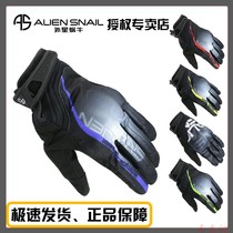 Alien Snail Extremely Light Motorcycle Gloves Breathable Anti-Fall Touch Screen Locomotive Riding Protection Men And Women Universal