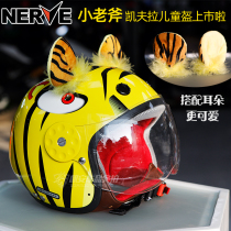 Germany nave motorcycle children's helmet electric car kevlar child cute half helmet spring summer men women