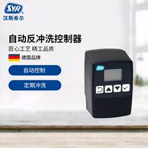 SYR Hanshill automatic flushing controller Three-in-one ultrafiltration water purifier backwash automatic controller 086