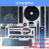 65mn spring steel with spring steel plate high elastic shock spring sheet perforated sheet metal gworkers quench with fire sheet steel