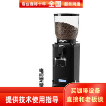 Italian Anphine Manfim Caimano Commercial Quantitative Electronically Controlled Coffee Grinding Machine Grinding Machine