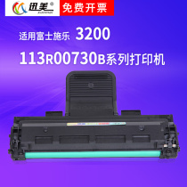 Phaser Fujifilm 113R00730B Black  White Laser Print All-In-One Toner Toner Cartridge Sun Drum Toner Toner Cartridge for Xunmei 3200MFP Selenium Drum