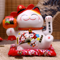 Home Living Room Ceramic Electric Rocking Handout Cat Trumpet Creatio for Merchants Cat Pendulum automatic Merchants Shops Opening up Residence Living Room Ceramics Electric Rocking