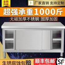 304 desktop stainless steel sliding door Workbench finishing cabinet put bowl kitchen chopping board table chopping vegetable cooking countertop load bearing
